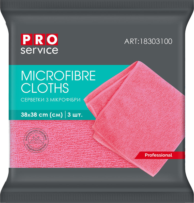 Серветка PRO SERVICE з мікрофібри Professional 3 шт. рожеві (18303100)